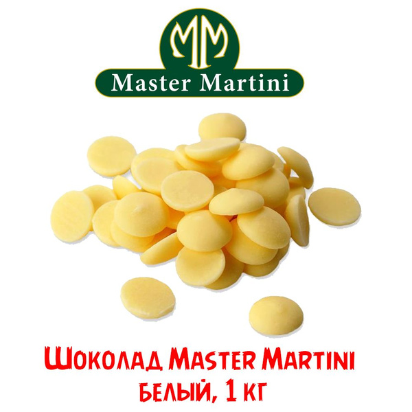 Master Martini Р»РѕРіРѕС‚РёРї