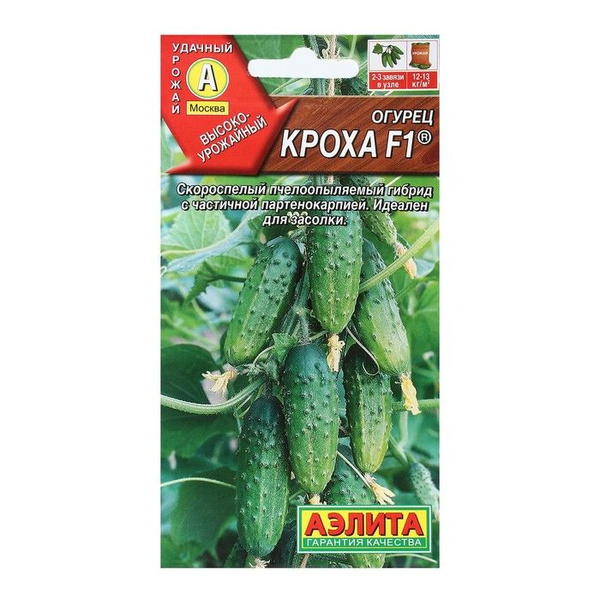Где Купить Семена Огурцов Трюкач