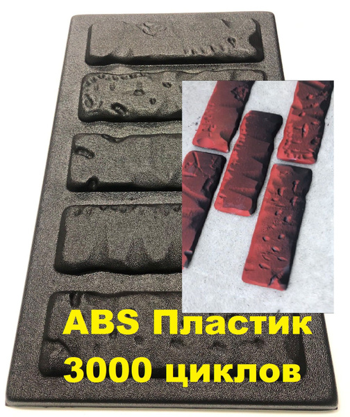 Форма для заливки гипсом и бетоном Альфа 14 Алания - купить с доставкой ...
