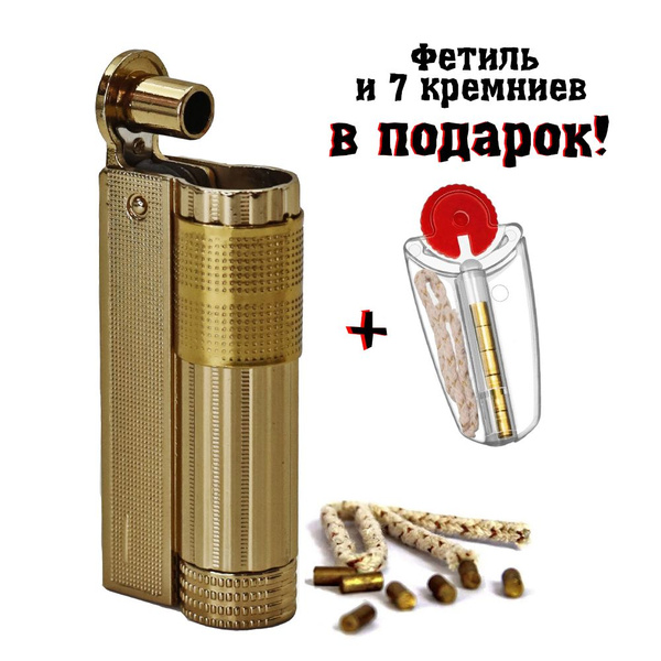 Характеристики Выживай Газовая зажигалка подробное описание товара ...