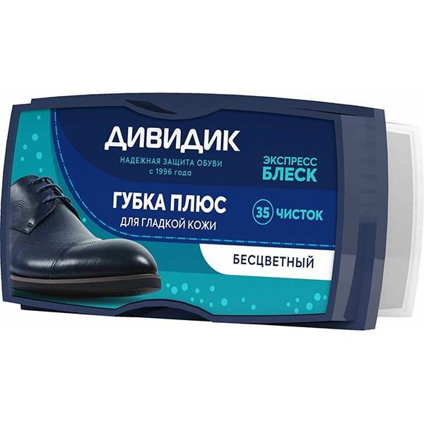 ДивиДик Губка для обуви 1 шт - купить с доставкой по выгодным ценам в ...