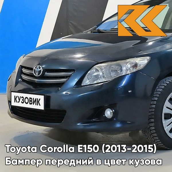 Бампер передний в цвет кузова Toyota Corolla E150 Тойота Королла 150 ...