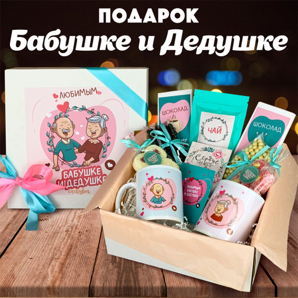 Рисунки для дедушки