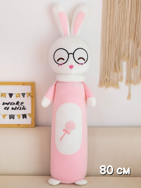 Мягкая игрушка подушка Зайка длинная 80 см / Большой батон Заяц в очках ...