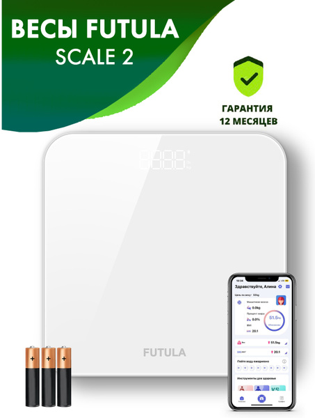 Напольные весы FUTULA Умные Scale, белый купить по низкой цене с ...