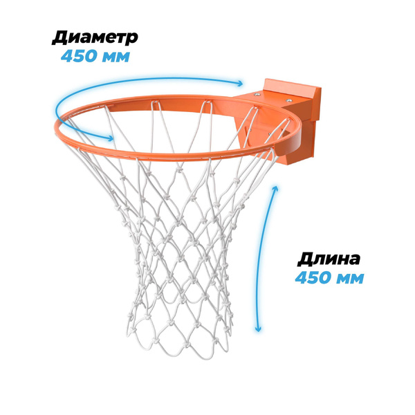 Сетка для баскетбольных колец 1 шт толщина нити 4,5 мм для игры на ...