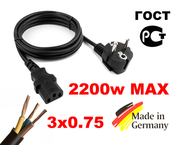 Кабель H05VV-F - купить по низкой цене в интернет-магазине OZON (814676393)