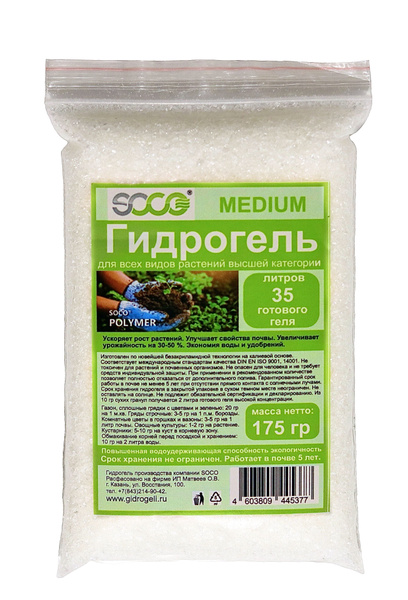 Гидрогель для растений на калиевой основе Soco (фракция Средняя) 175 гр ...