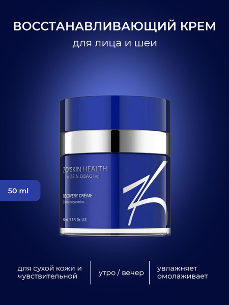 Восстанавливающий крем (Recovery Creme), Zo Skin Health by Zein Obagi ...