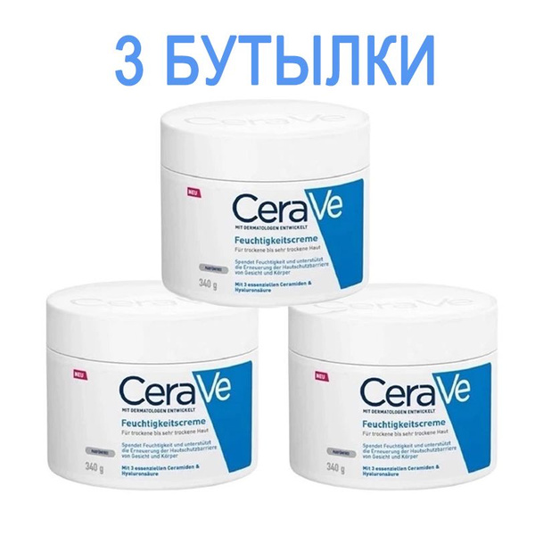 CeraVe Смягчающий крем для сухой, огрубевшей и неровной кожи, 340 мл,3 ...