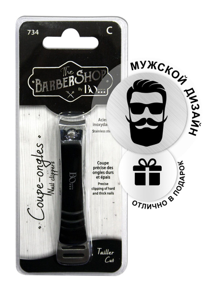 Кусачки-щипчики для ногтей мужские Barber Shop, книпсер для ногтей ...