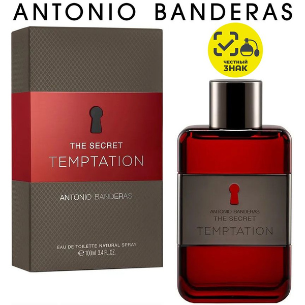 Antonio Banderas The Secret Temptation Туалетная вода 100 мл (202775235)