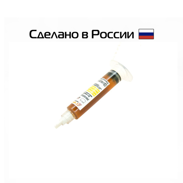 Флюс RUSFLUX Восток-BGA для пайки BGA и SMD (5мл), универсальный ...