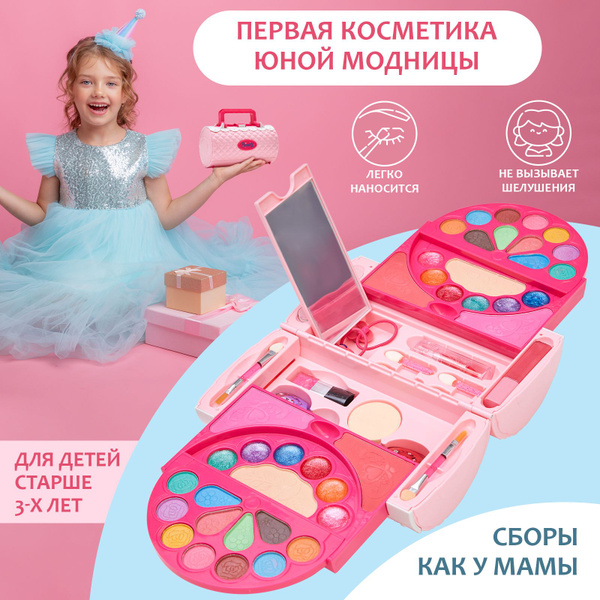 Детская косметика для девочек в сумочке / Бьюти бокс с блеском и тенями ...