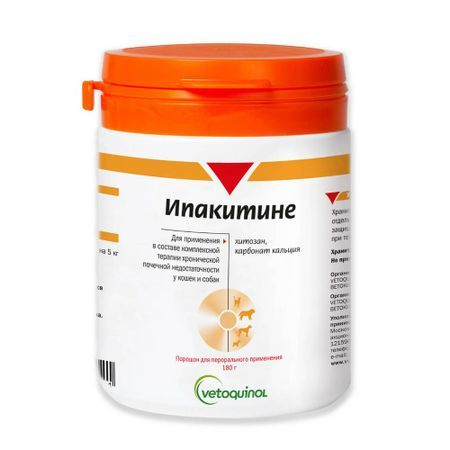 Ипакитине 180 гр. - купить с доставкой по выгодным ценам в интернет ...