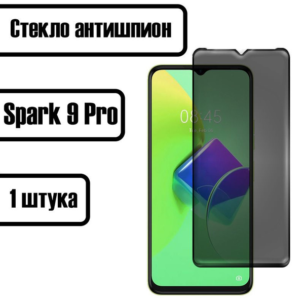 Защитное стекло антишпион для Tecno Spark 9 Pro / Текно Спарк 9 Про ...