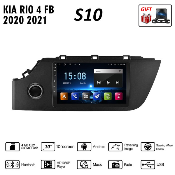 Штатная магнитола 2 дин Андроид Киа рио 4/KIA RIO 4 FB 2020 2021 4+64Гб ...