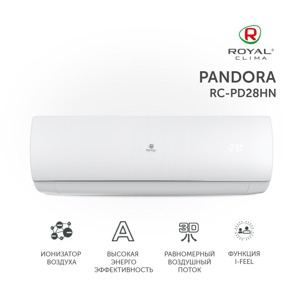 Сплит-система Royal Clima Pandora RC-PD28HN, для помещения до 28 кв.м ...