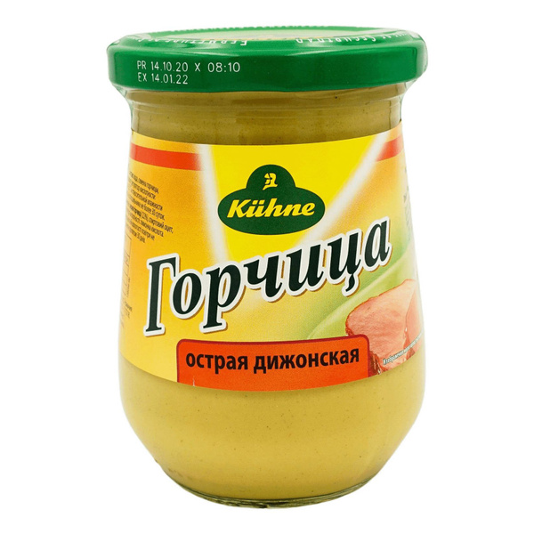 Как выглядит дижонская горчица фото в банке