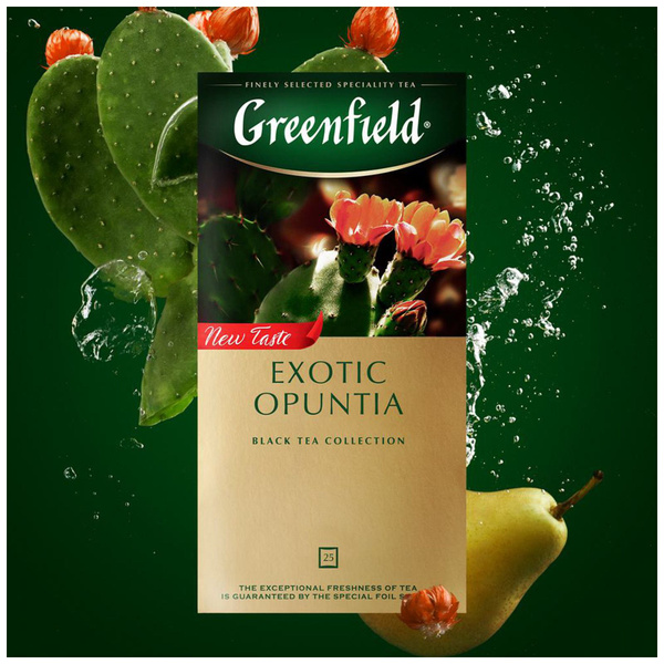 Чай Greenfield Экзотик опунция чёрный с ароматом опунции-базиликом ...