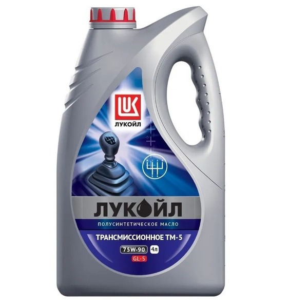 Масло трансмиссионное Лукойл ТМ-5 75W-90 полусинтетическое 4 л - купить ...