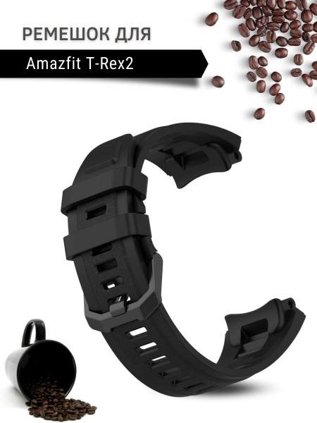 Ремешок PADDA для Amazfit T-Rex 2, силиконовый - купить с доставкой по ...