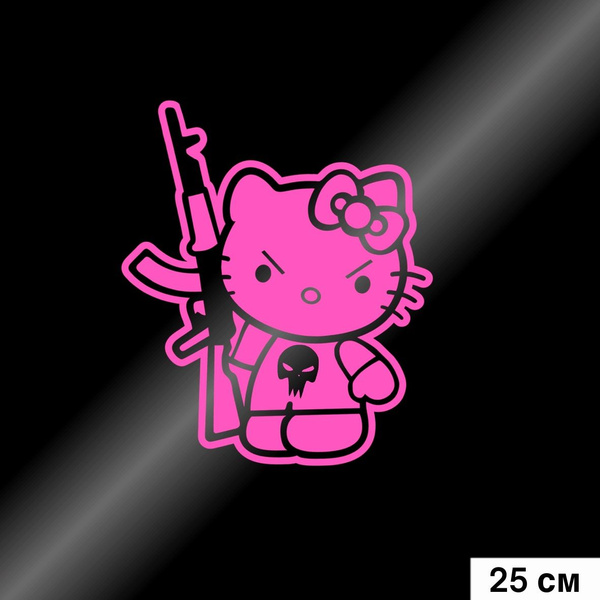 Наклейка на авто Hello Kitty с АК47, цвет розовый, 211х250 мм - купить ...
