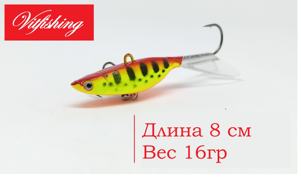 Балансир для рыбалки Vitfishing, 80 мм, 16 гр - купить с доставкой по ...