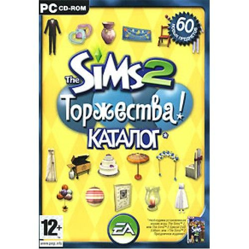 Игра The Sims 2: Торжества! Каталог (Дополнение) (PC, Русская версия ...