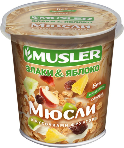 Мюсли Злаки и яблоко 50г - купить с доставкой по выгодным ценам в ...
