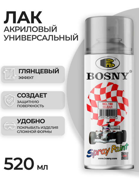 Лак аэрозольный в баллончике Bosny №190 акриловый универсальный ...