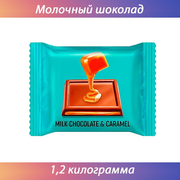Молочный шоколад OZera Milk Caramel с мягкой карамельной начинкой ...