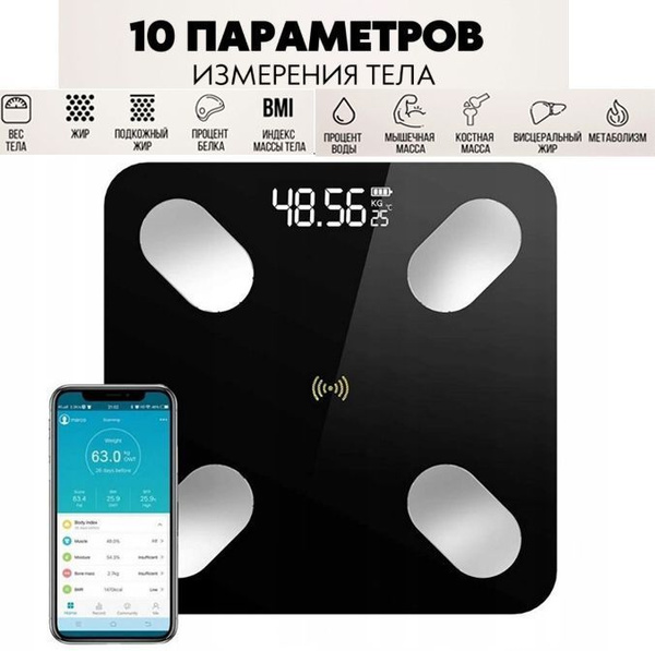 Напольные весы VILight Напольные умные весы с жироанализатором, черный ...