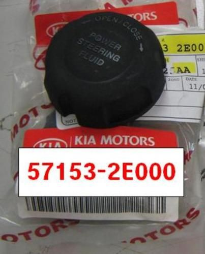 Крышка бачка гидроусилителя руля Hyundai / Kia (Mobis) 571532E000 ...
