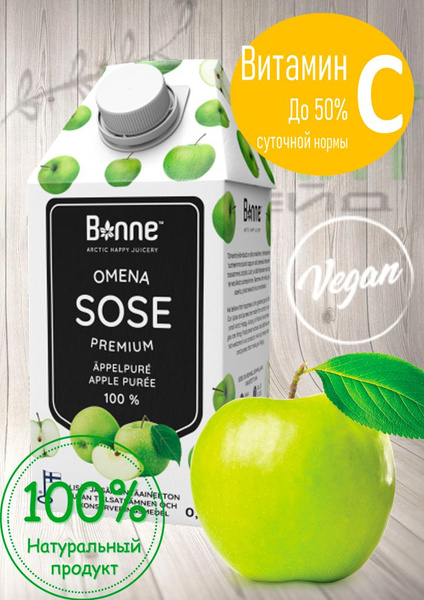 100% Яблочное пюре, без сахара т.м.Bonne Premium 0,5л (Финляндия ...