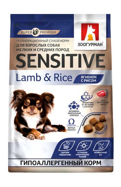 Сухой корм для собак малых и средних пород Зоогурман Sensitive ...