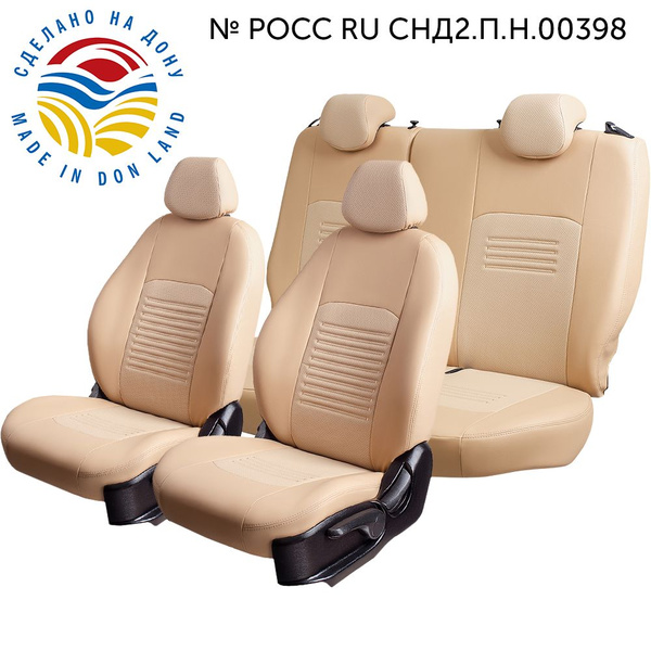 Авточехлы для Haval Jolion, с 04.2020 (хавал джулион) & ТУРИН экокожа ...