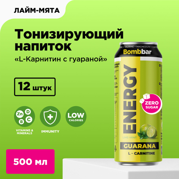 Bombbar Энергетик без сахара l карнитин + гуарана "Лайм и мята", 12шт х ...