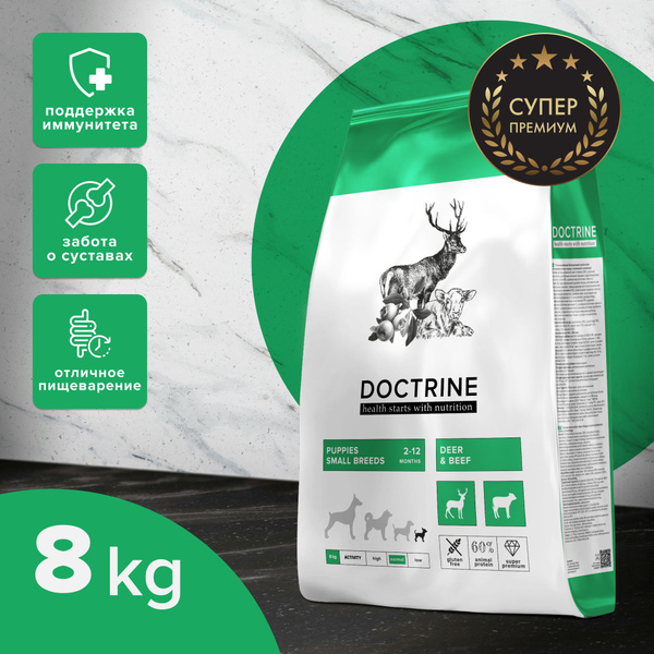 DOCTRINE Сухой корм для щенков мелких пород с телятиной и олениной, 8 ...