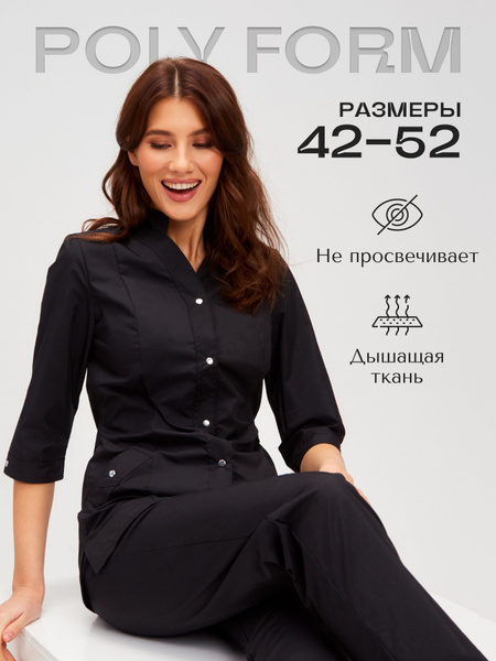Медицинский костюм женский / медицинская одежда женская / форма ...