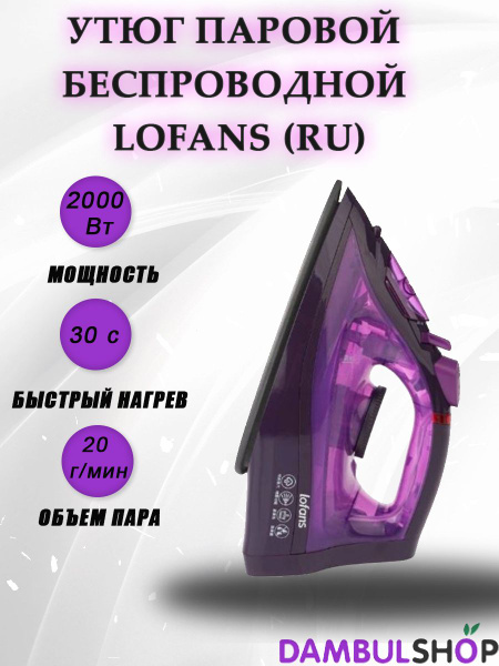 Утюг Xiaomi YD-012V Керамическое покрытие - купить по выгодной цене в ...
