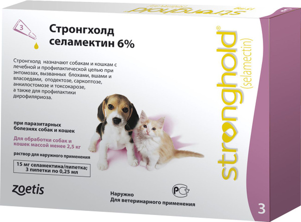 Стронгхолд для кошек купить