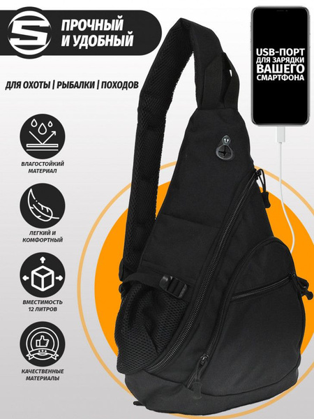 Рюкзак тактический Snoburg 5908 Black купить на OZON по низкой цене ...