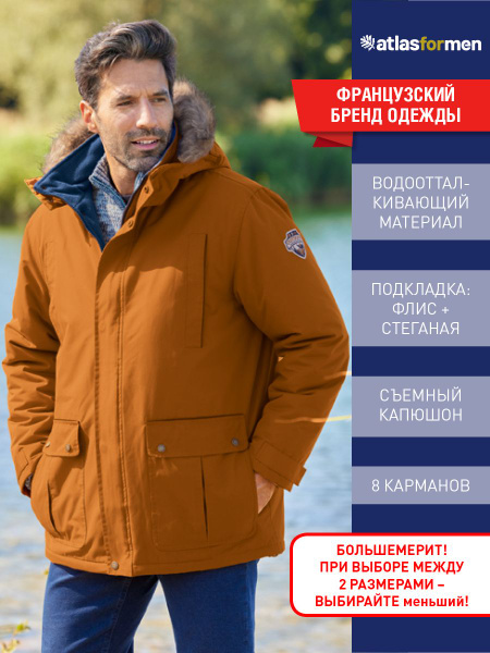 Куртка Atlas for Men - купить с доставкой по выгодным ценам в интернет ...