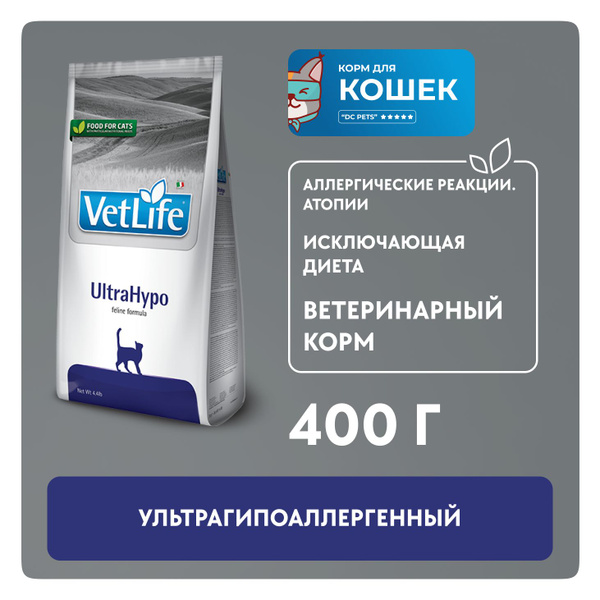 Фармина Вет Лайф гипоаллергенный диетический сухой корм для исключающей ...