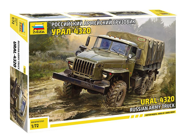 Сборная модель грузовик Урал 4320, 1/72 - купить с доставкой по ...