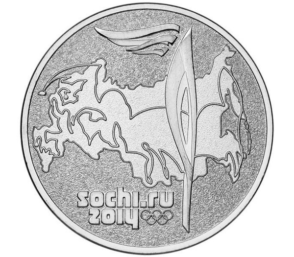 Коллекционная монета. 25 рублей 2014 год, олимпиада в Сочи. Факел ...