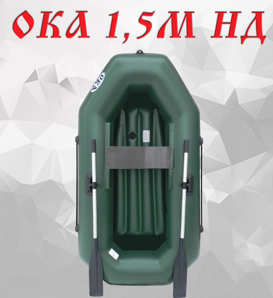 Надувная лодка пвх Ока 1.5м Надувное дно (220 см) гребная, цвет зелёный ...