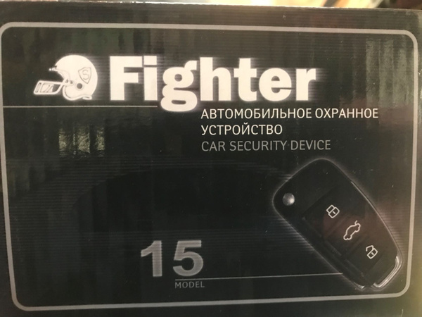 Автосигнализация Fighter F-15 купить по выгодной цене в интернет ...