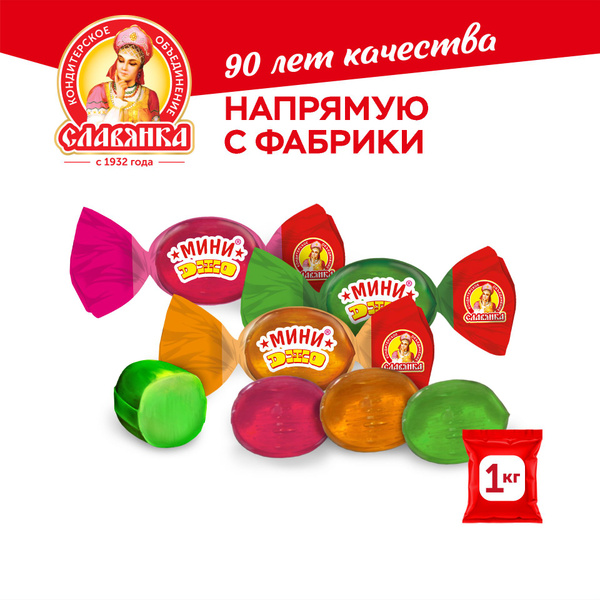 Славянка Карамель "Мини Джо" с шипучей начинкой, 1 кг - купить с ...